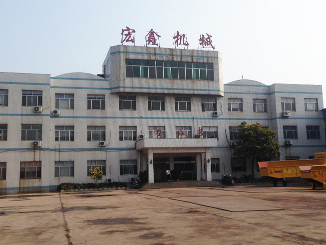 宏鑫机(ji)械