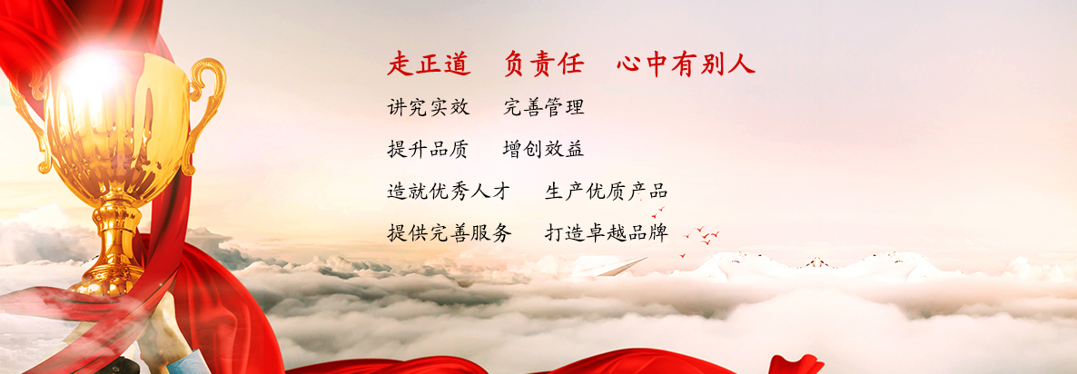 宏(hong)鑫机(ji)械制造