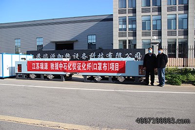 庄河防爆电加热油炉价格