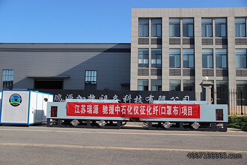 抚顺联苯炉设备