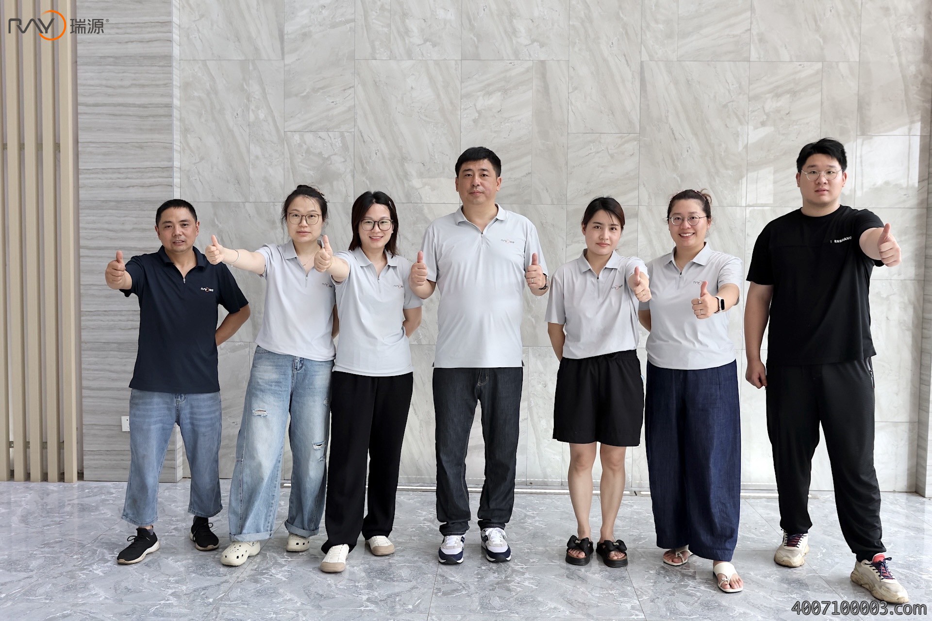 瑞源采购部合照